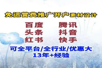 提升SEM广告点击率的有效方法——以一家餐饮企业的成功案例为参考